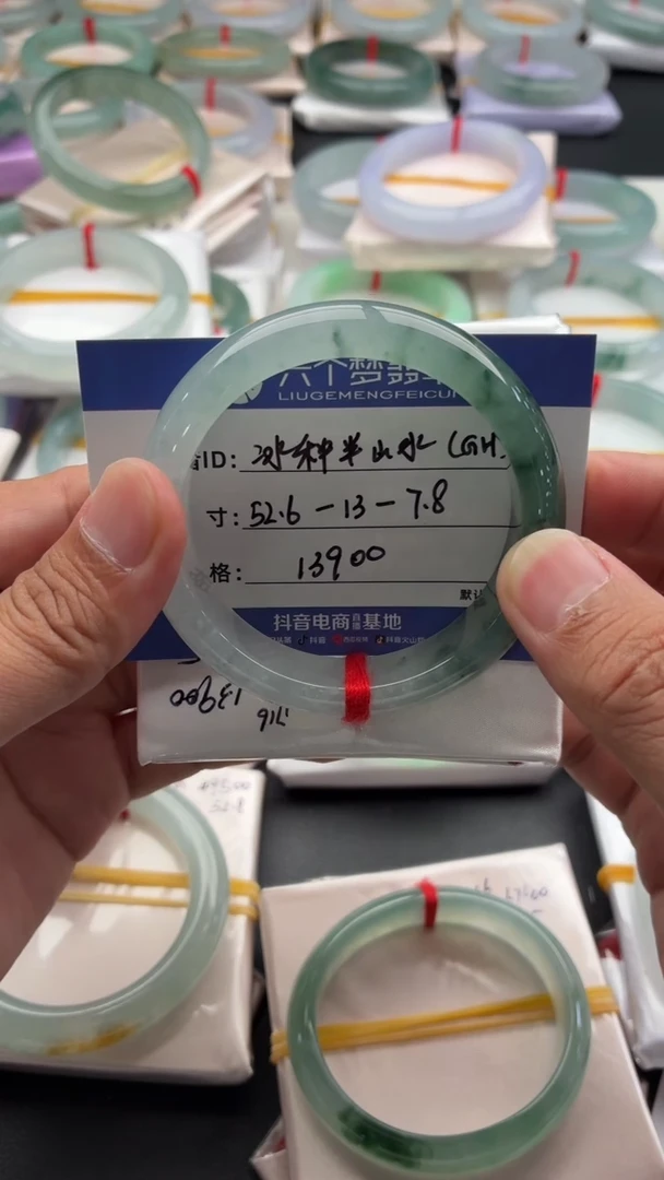 未镶嵌手镯翡翠G*.48小时鉴赏期