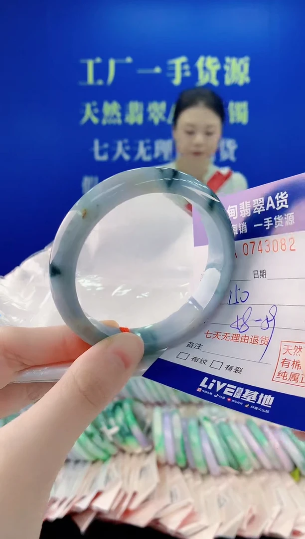 未镶嵌手镯翡翠82