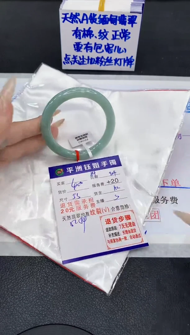 未镶嵌手镯翡翠11111111111111111111111