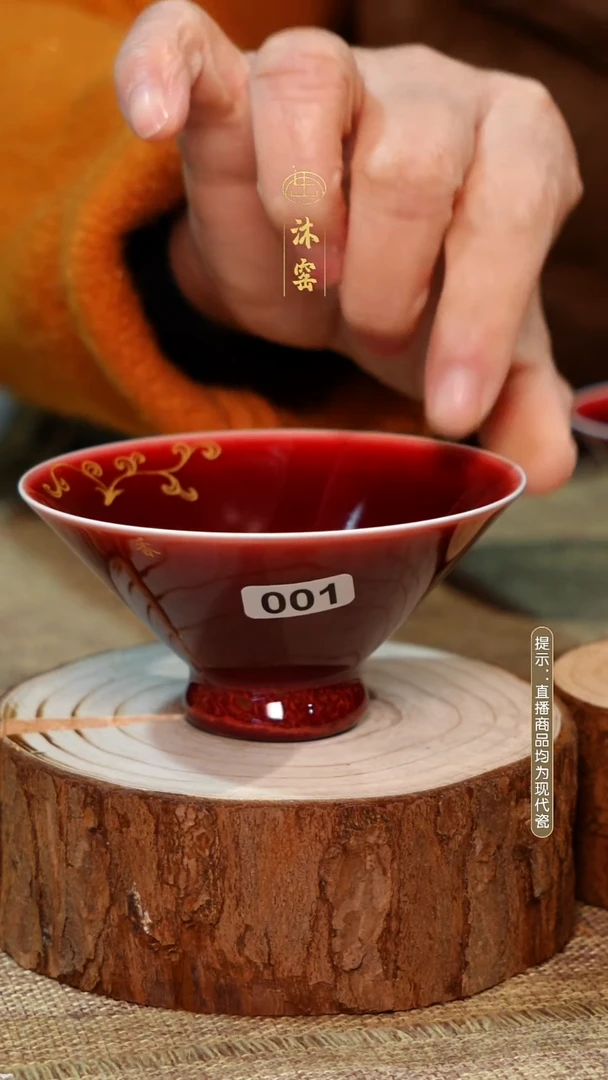 圣诞宠粉【双非遗】沐窑·匠师手作