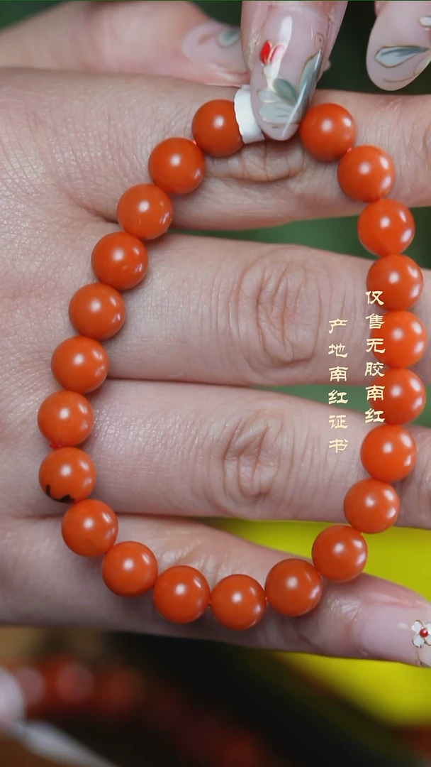 未镶嵌手串南红玛瑙保山@@SCBS单-8mS手工