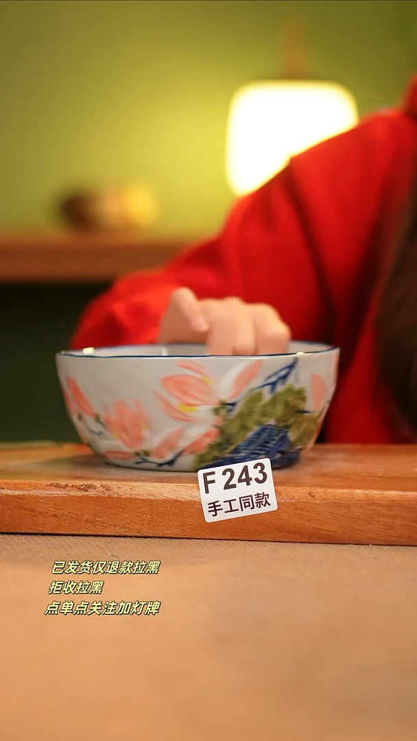 【闪购商品】其他F243窑林瓷业瓷器