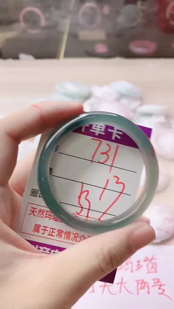 手镯玛瑙/玉髓未镶嵌731