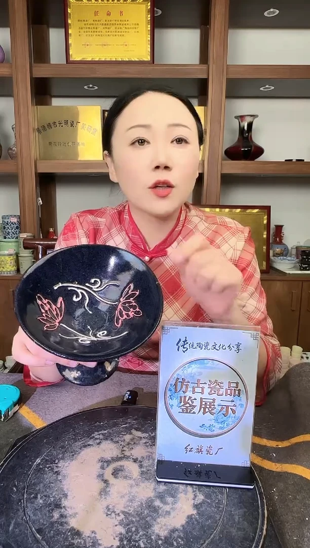 其他A442景德镇制陶瓷一件