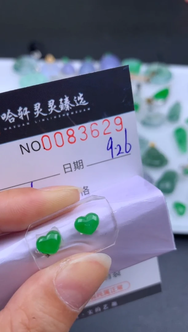 吊坠(不含链)未镶嵌翡翠哈轩  挂件1