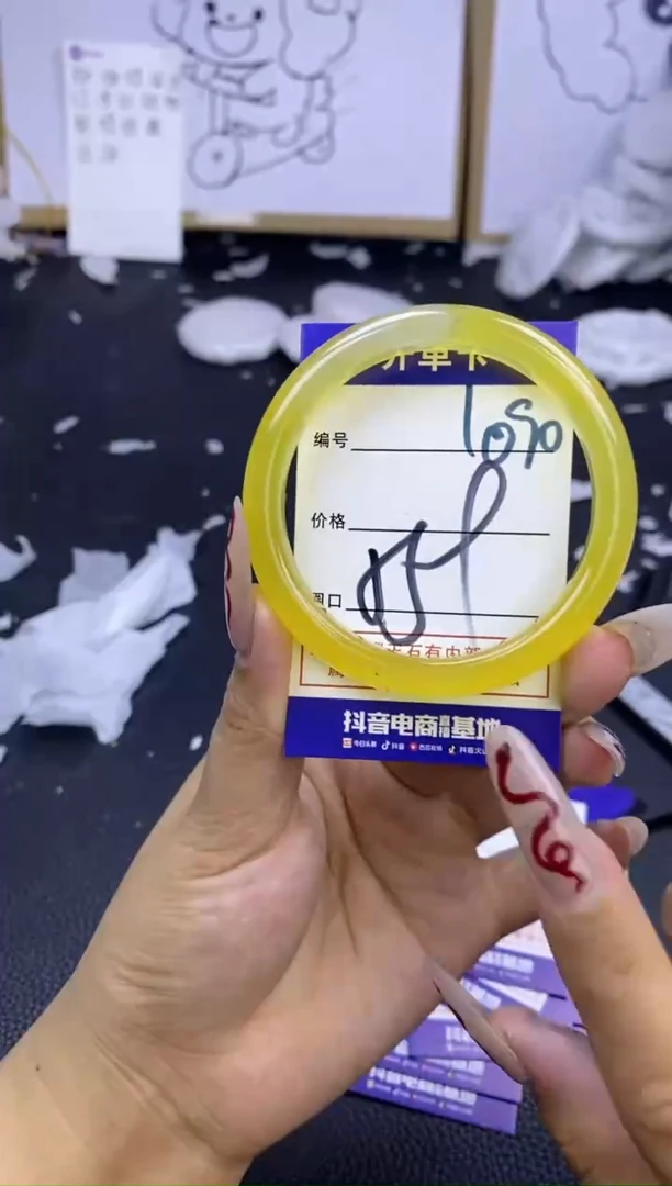 手镯玛瑙/玉髓未镶嵌1090