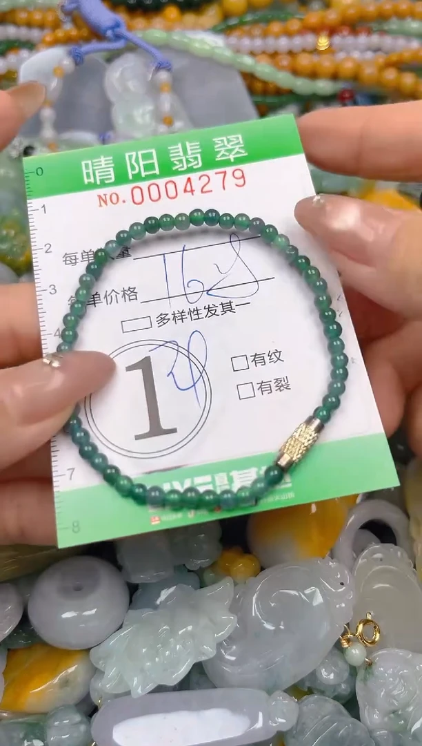颈饰未镶嵌翡翠闪购0004279