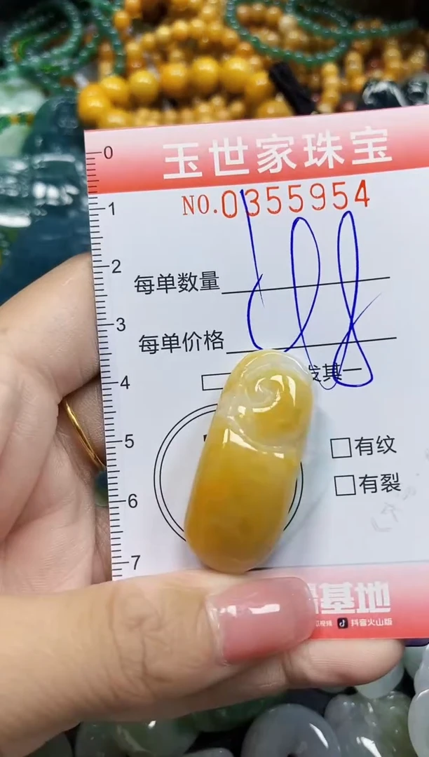 颈饰未镶嵌翡翠翡翠闪购Y0355954