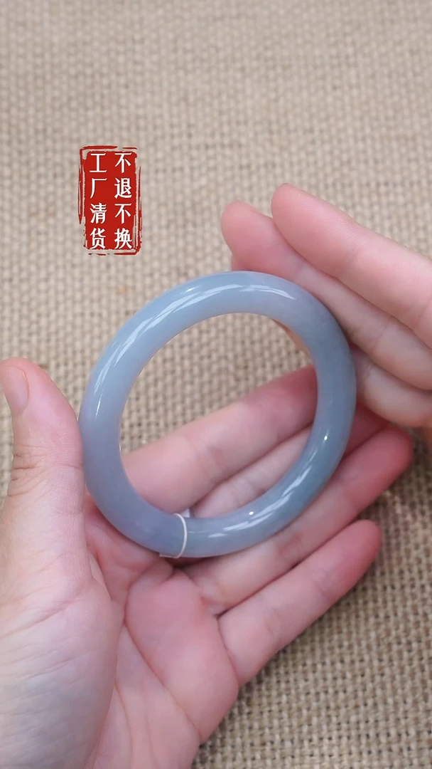 未镶嵌手镯翡翠85工厂抛货 不退不换