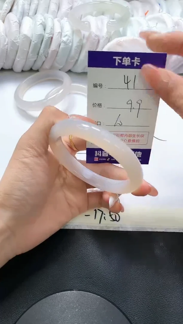 手镯玛瑙/玉髓未镶嵌41