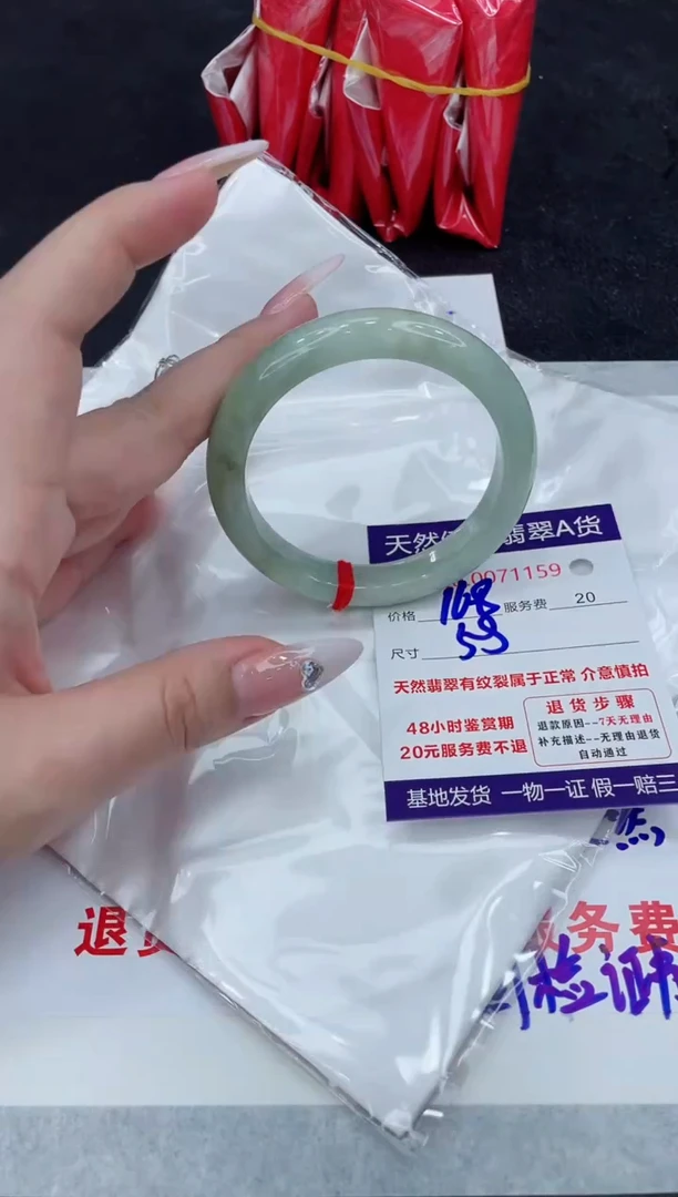 【闪购商品】翡翠手镯未镶嵌88888888888888