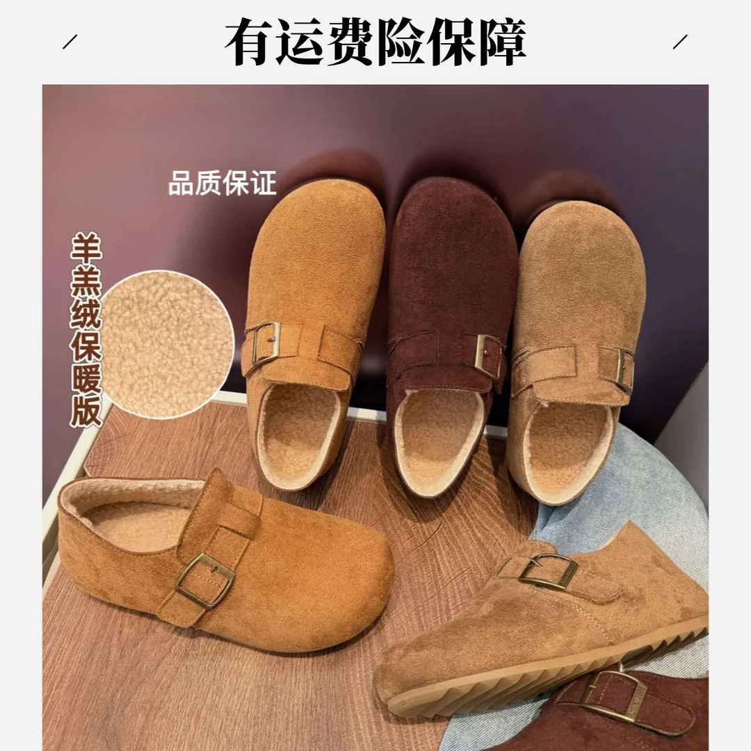 【3厘米羊羔绒勃肯 】扣带复古休闲懒人全包加绒博肯女鞋