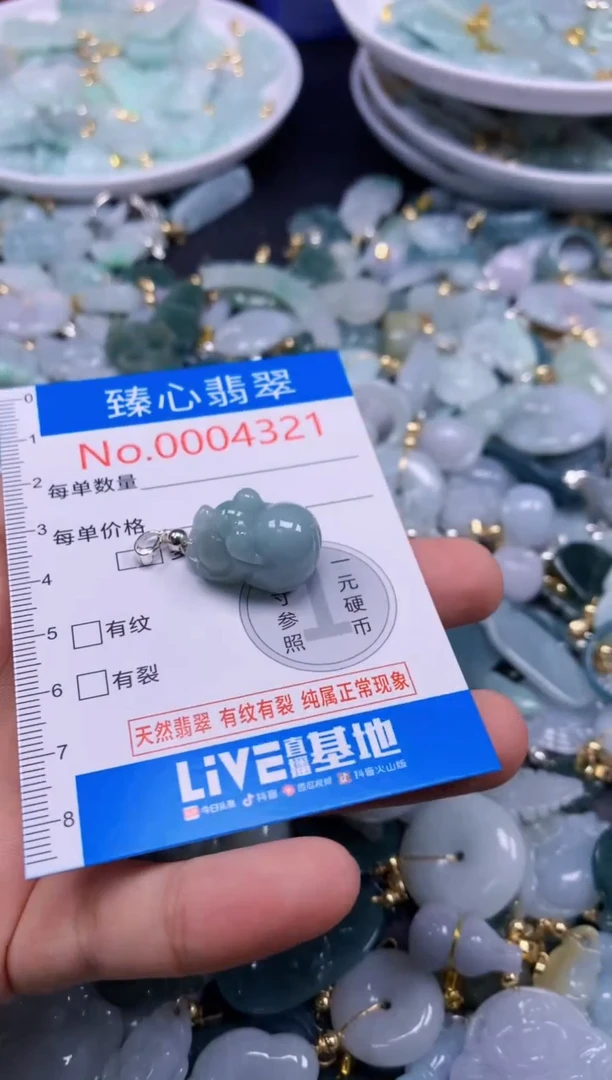 吊坠(不含链)未镶嵌翡翠4321