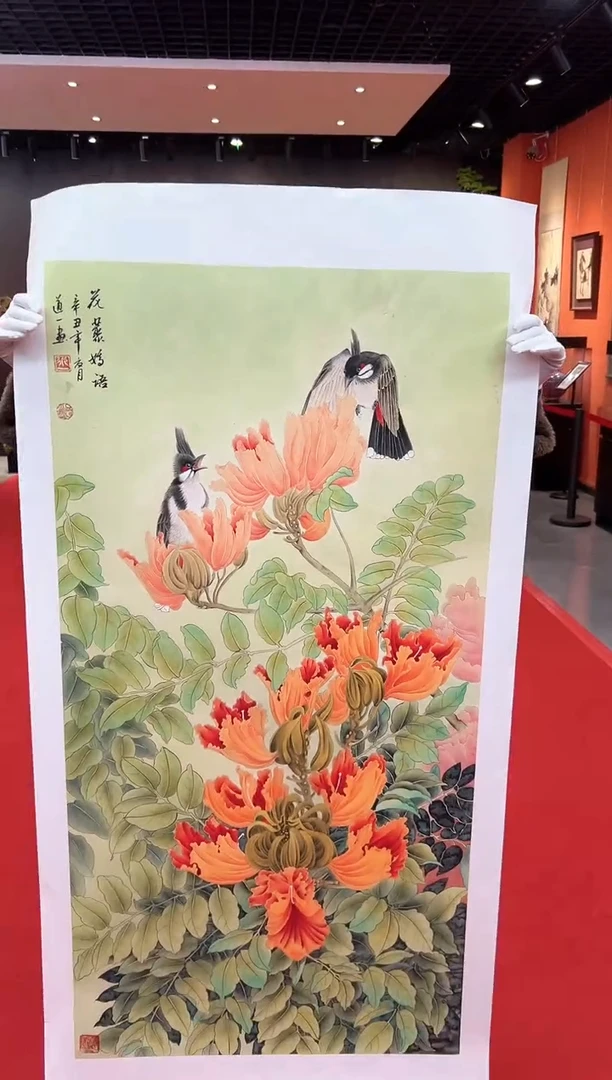 【闪购商品】国画道一老师亲笔绘画作品B64