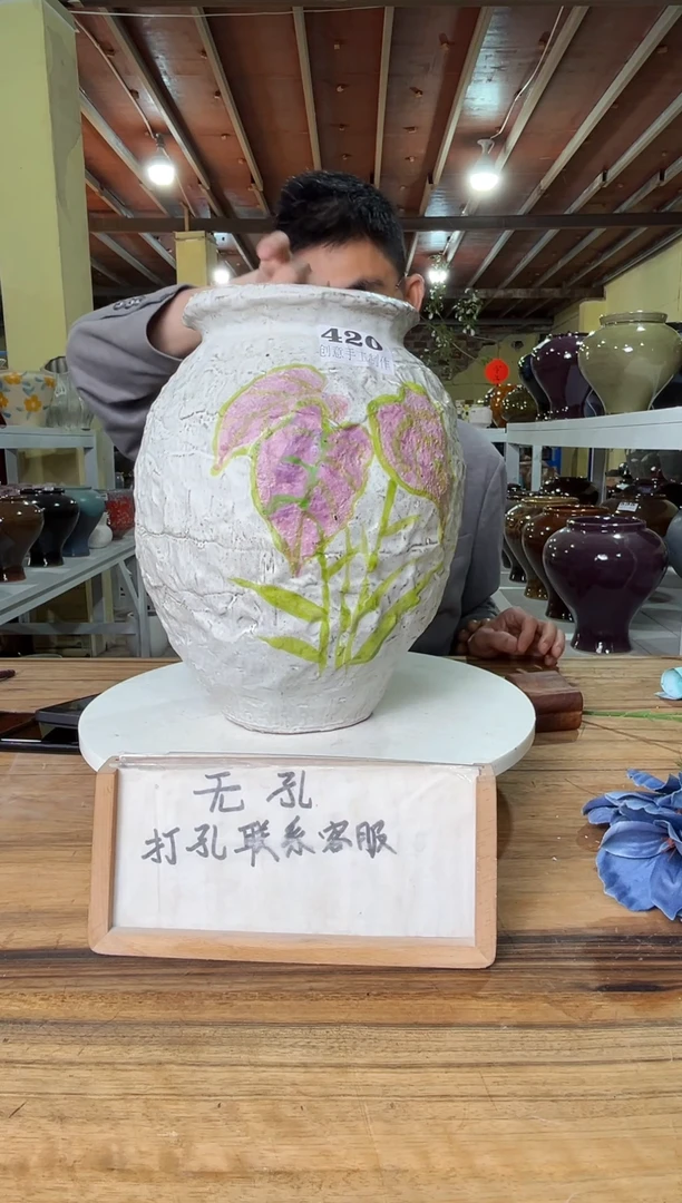 420口径14高30误差2公分默认微瑕