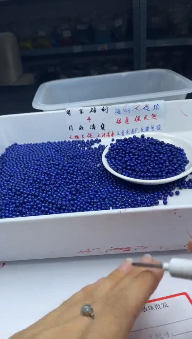 玛瑙/玉髓颈饰未镶嵌w242青*金石4mm*50颗