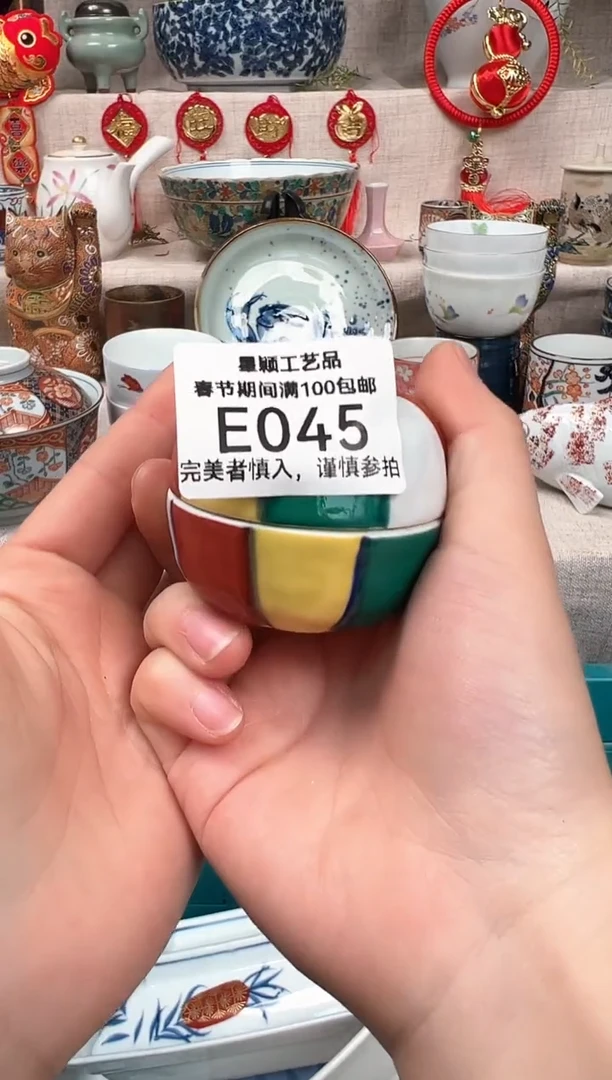 【闪购商品】045E瓷盘 餐具 默认接受微瑕下单