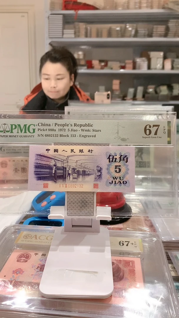 凸纺织153-6892132 67E