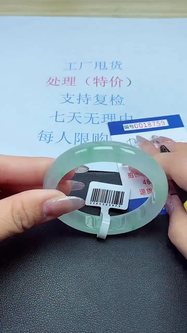 以实物为准00018759