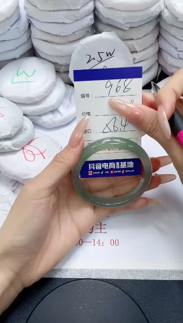 未镶嵌手镯玛瑙/玉髓968