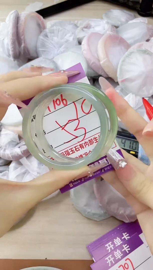 玛瑙/玉髓手镯未镶嵌1706