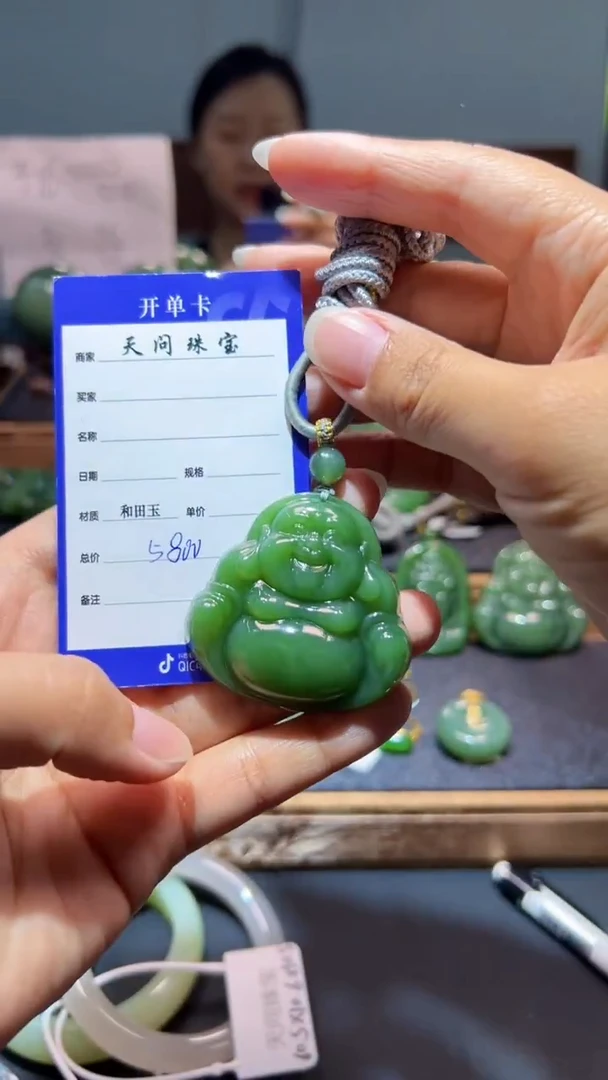 颈饰未镶嵌和田玉（碧玉）1