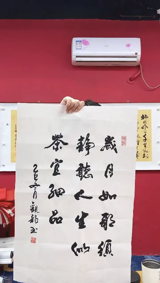 书法书法手绘作品《》