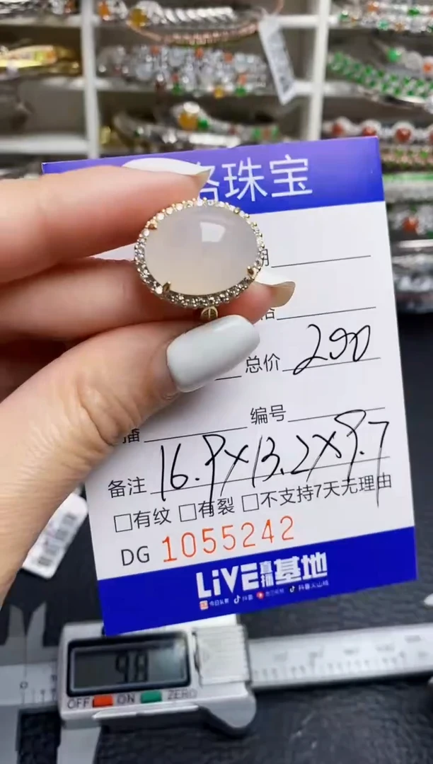 翡翠戒指银S925镶嵌5242
