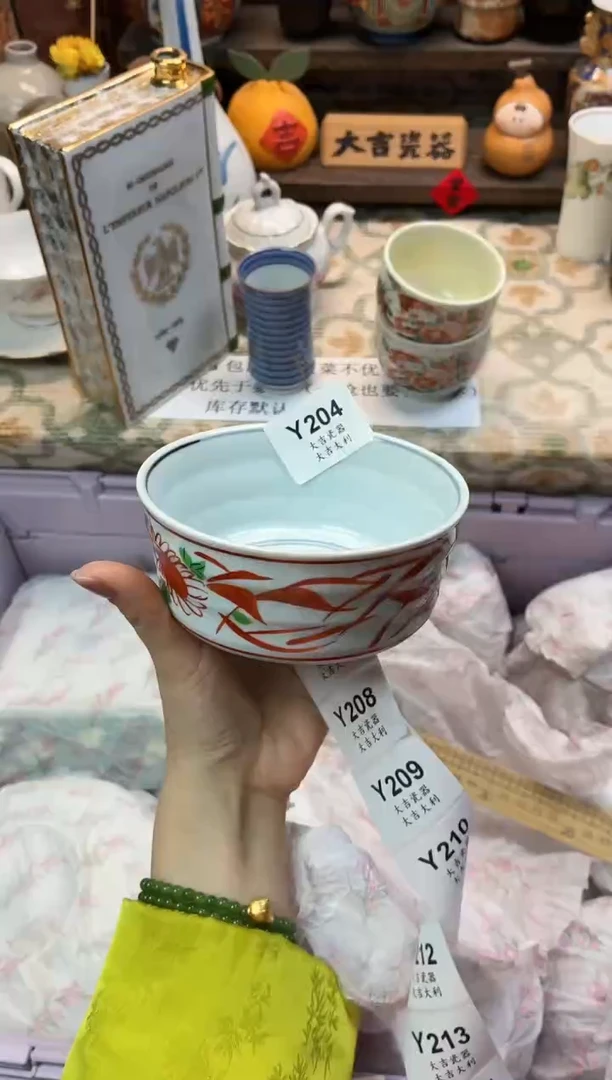 瓷器?****࿐   Y204