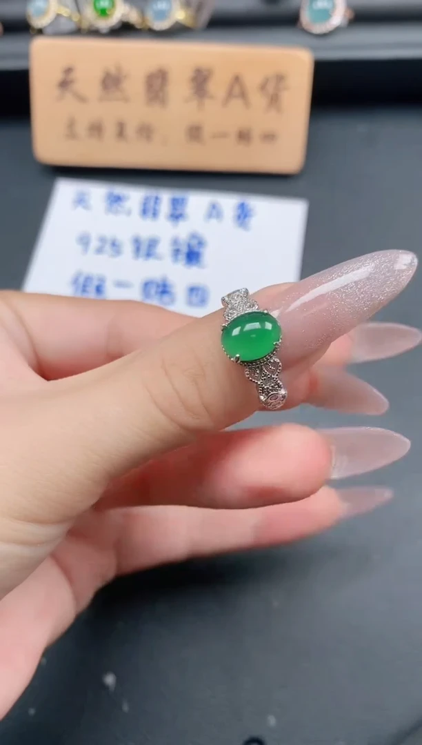 银S925镶嵌戒指翡翠11