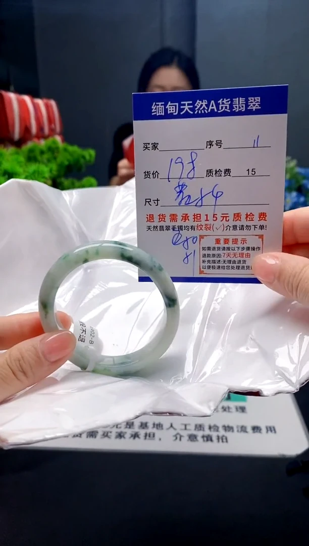 未镶嵌手镯翡翠11缅甸天然A货翡翠需包容瑕疵，介意慎拍