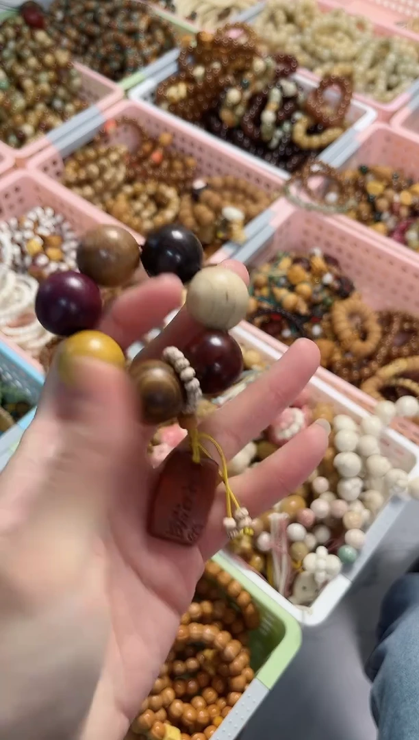 【闪购商品】非洲檀香无事牌木作手捻上上签