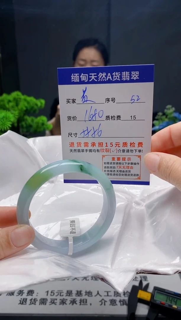 未镶嵌手镯翡翠贵***菲52缅甸天然A货翡翠需包容瑕疵，介意慎拍