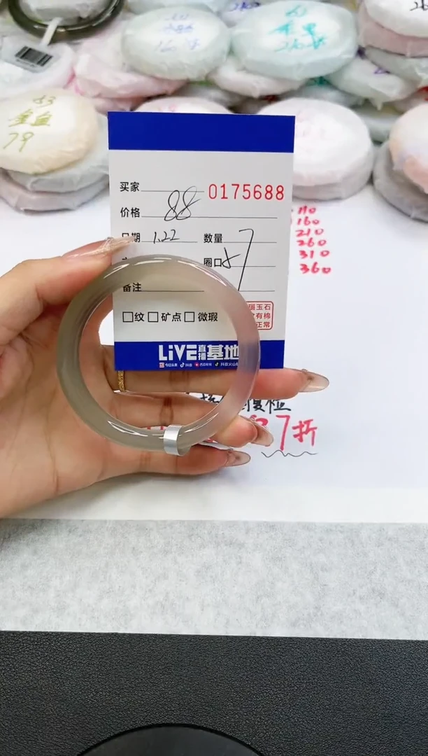 【闪购商品】玛瑙/玉髓手镯未镶嵌5688
