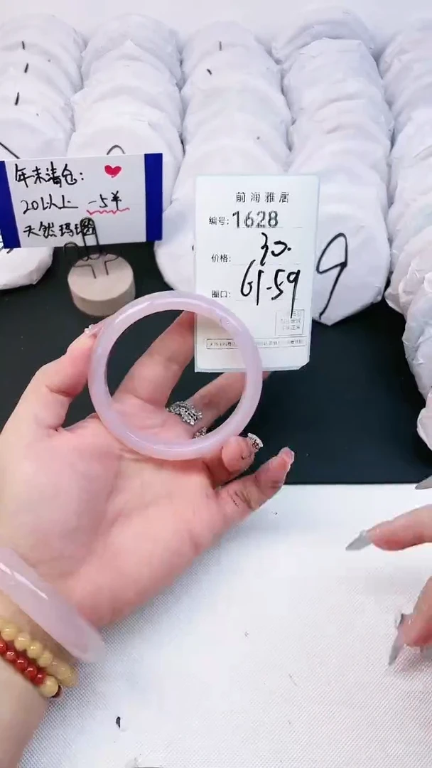 【闪购商品】玛瑙/玉髓手镯未镶嵌1628
