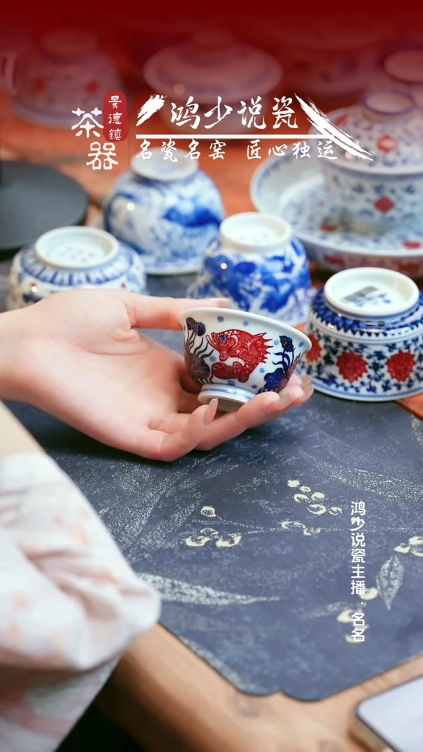 永明尚玩鱼藻小压手杯