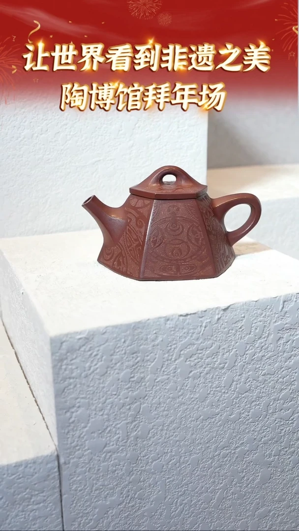 【闪购商品】紫砂茶壶55 陶博馆云展厅  紫玉金砂