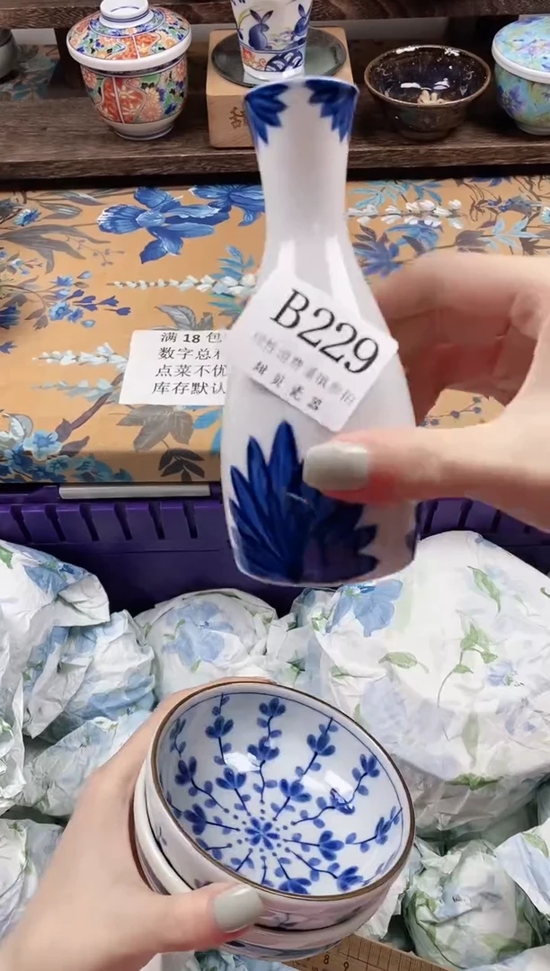瓷片沐*                B229