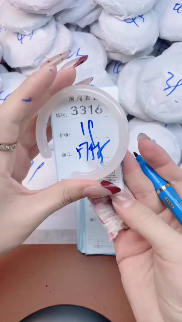 【闪购商品】玛瑙/玉髓手镯未镶嵌3316