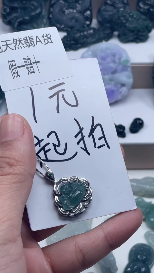 颈饰未镶嵌翡翠 颈饰 未镶嵌 翡翠