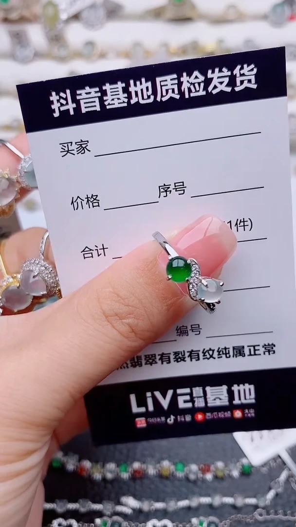 银S925镶嵌戒指翡翠............