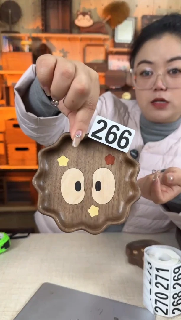 木266北美黑胡桃煤球收纳盘微瑕款
