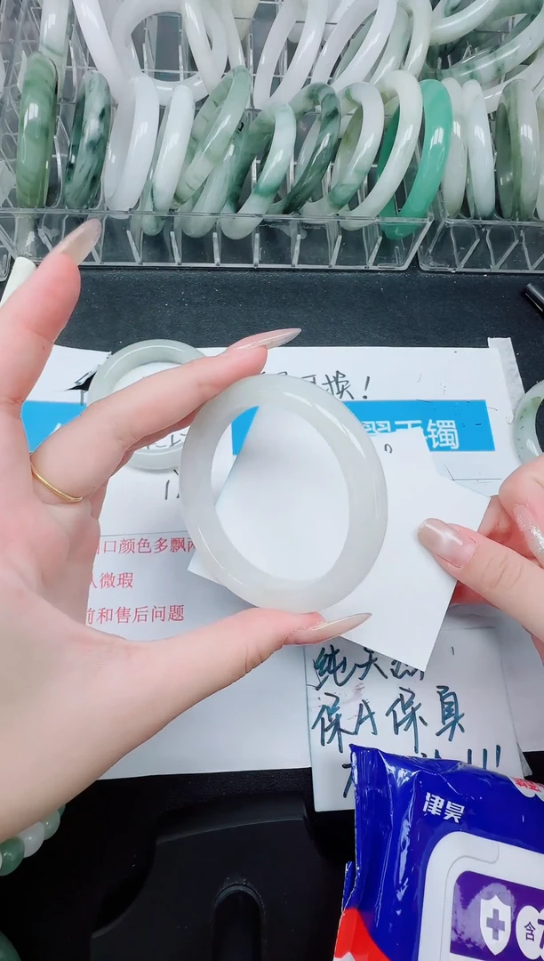 未镶嵌手镯石英质玉789/56.7