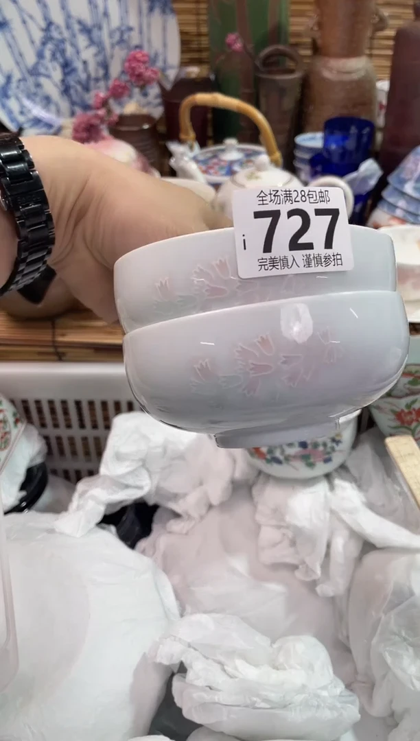 满28包邮，陶瓷茶具瓷器