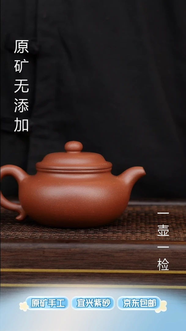 茶壶紫砂宜兴原矿无添加紫砂壶半手底槽清仿古