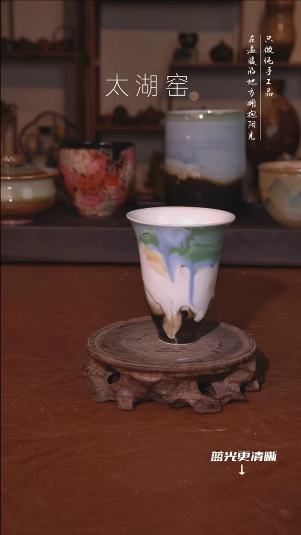 陶瓷太湖窑  A538