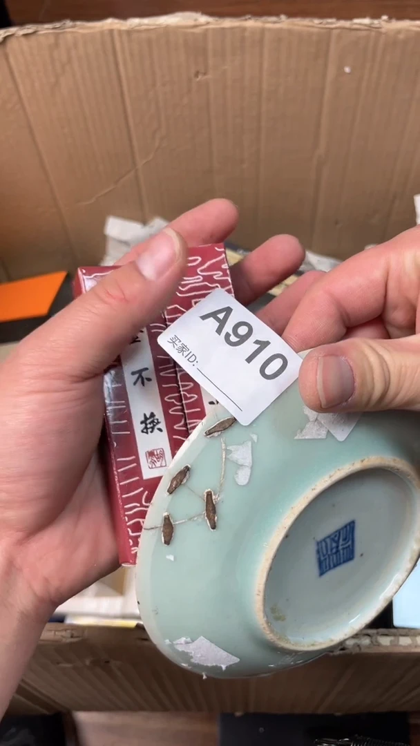 【闪购商品】瓷器瓷器瓷器瓷器