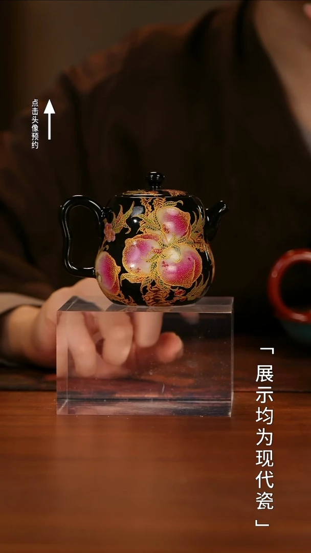 【栗子严选】@@琢绝天工 黑金