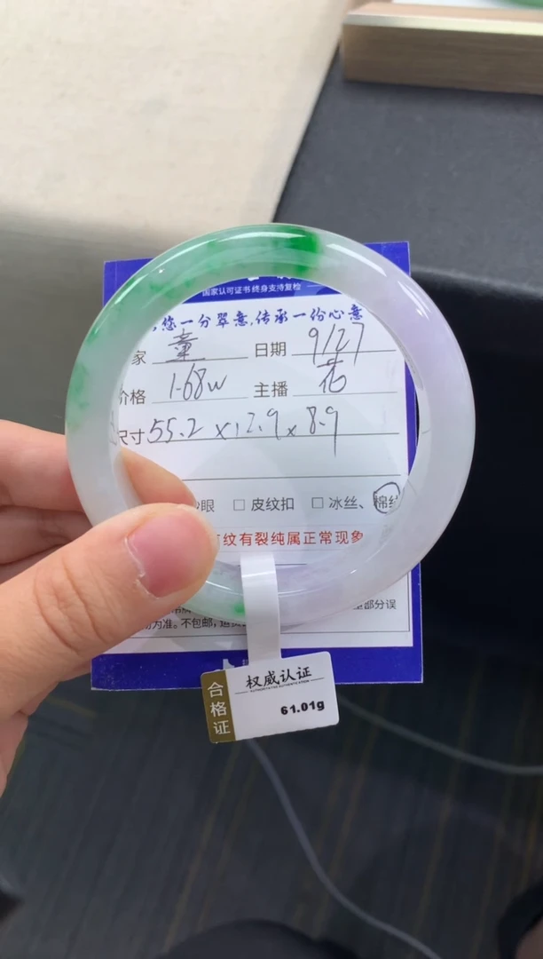 未镶嵌手镯翡翠?****?退货需手镯吊牌标签完好