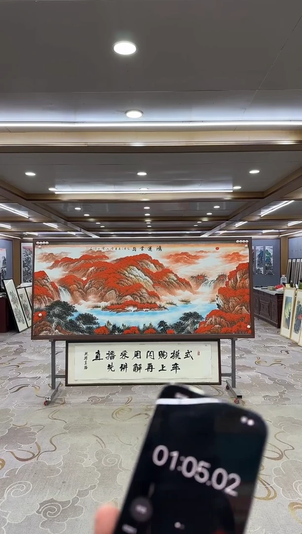 绘画富***求xc刘雪红-八尺-国画
